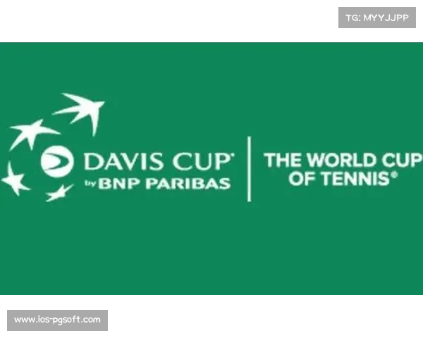 2025年起戴维斯杯改制集中赛会制 新模式激发网球赛事新活力 2025年起戴维斯杯改制集中赛会制 新模式激发网球赛事新活力