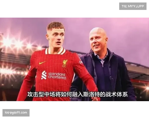 维尔茨身价高居前列 利物浦新援展现攻击才华